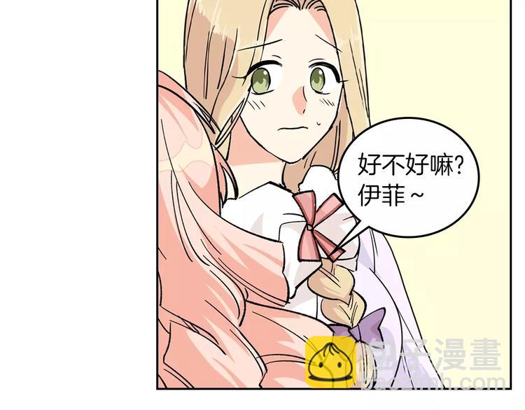 第3话 改变阵营58
