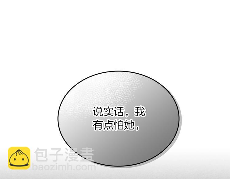 第3话 改变阵营63