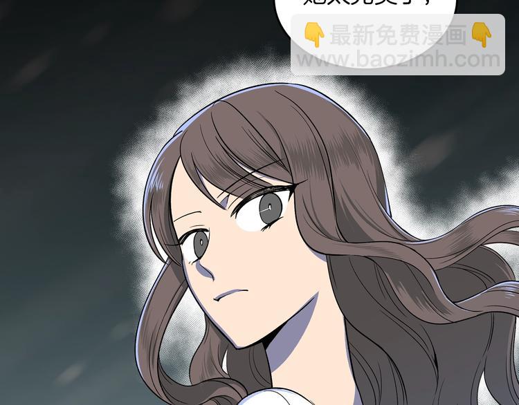 第3话 改变阵营65