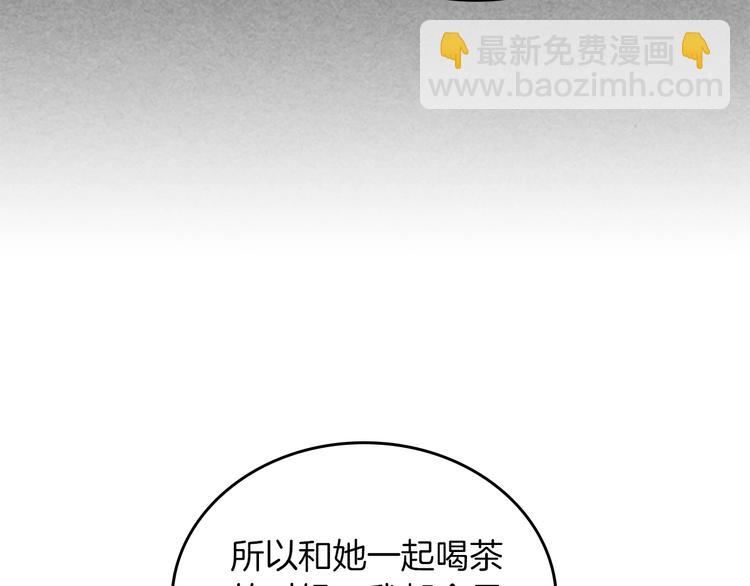 第3话 改变阵营67