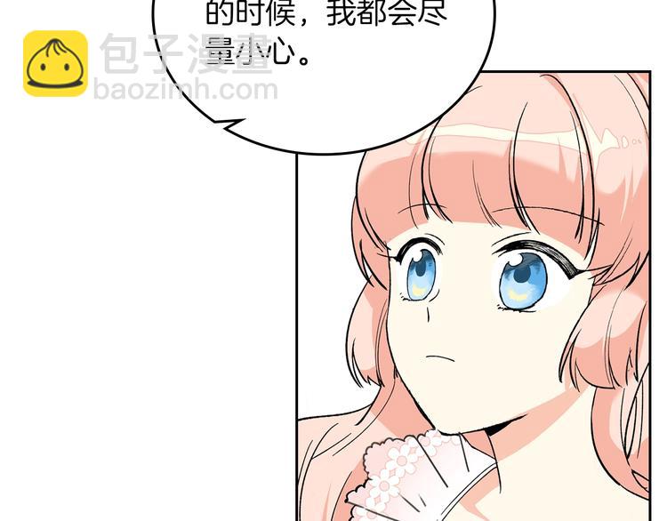 第3话 改变阵营68