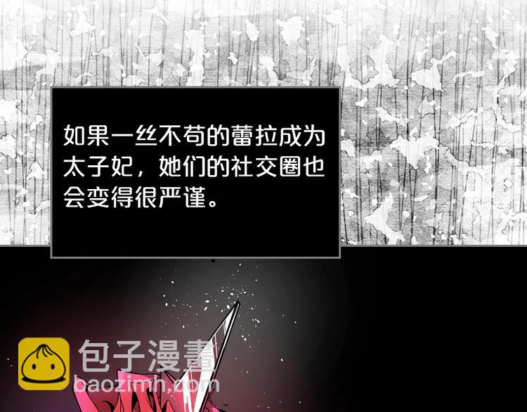 第3话 改变阵营71