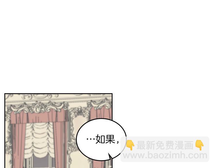 第3话 改变阵营73