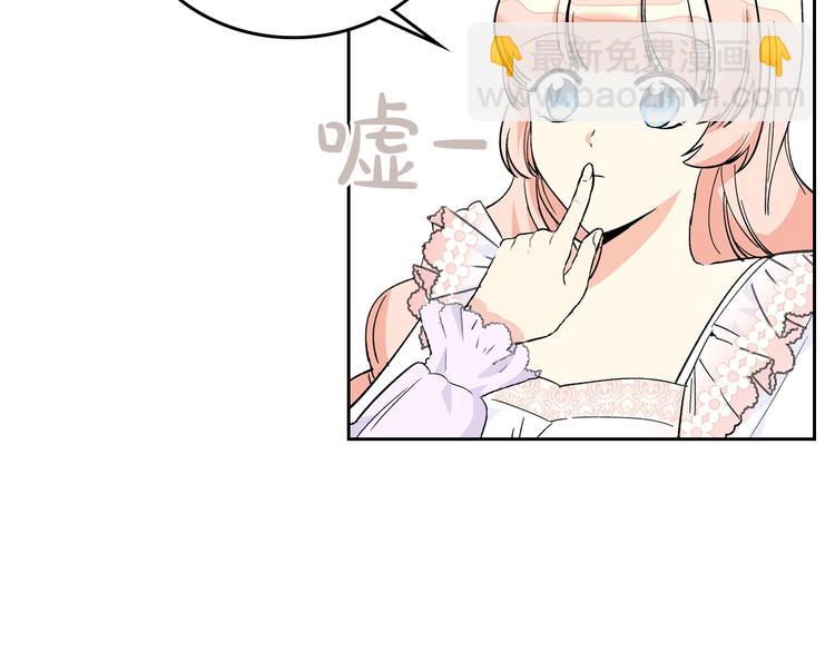 第3话 改变阵营75