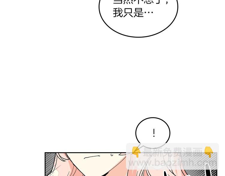 第3话 改变阵营78