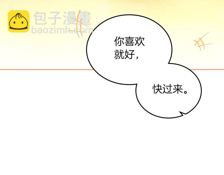 第3话 改变阵营8