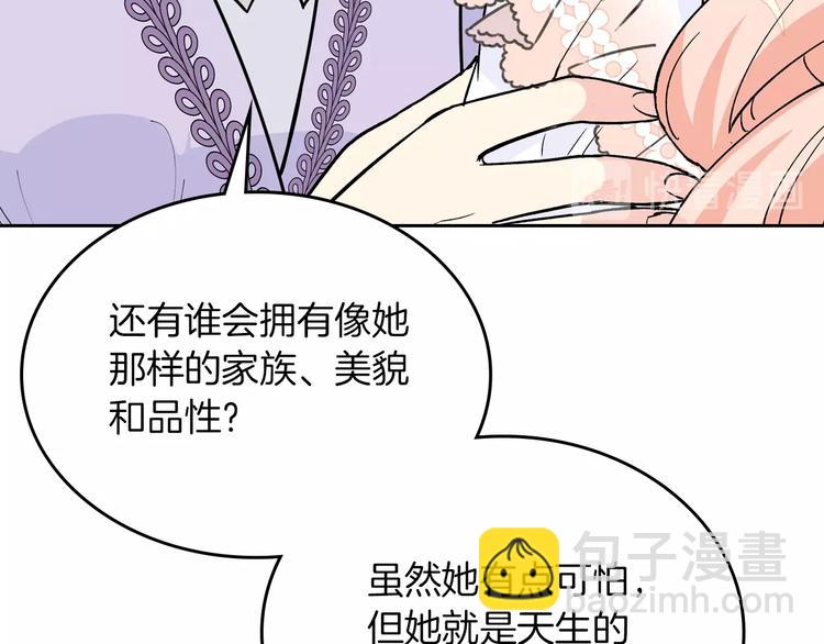 第3话 改变阵营82