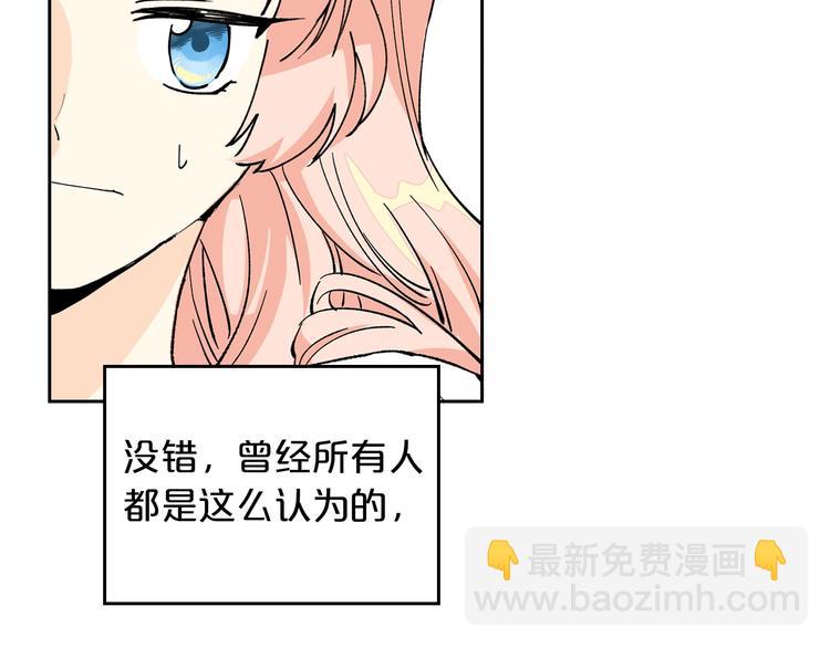 第3话 改变阵营85