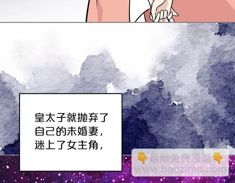 第3话 改变阵营89