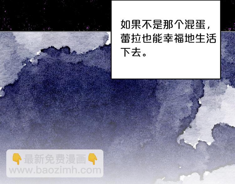 第3话 改变阵营91