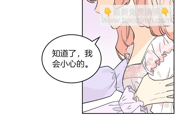第3话 改变阵营93