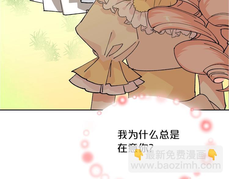 第4话 成为闺蜜的理由103