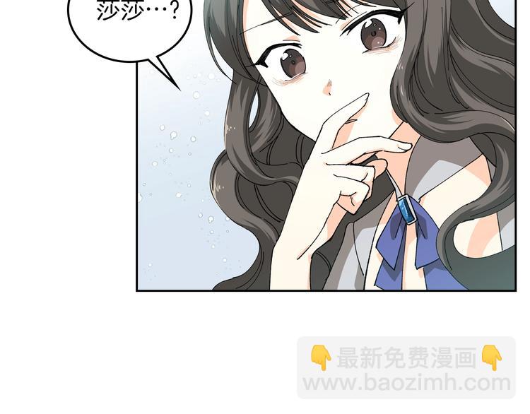 第4话 成为闺蜜的理由109
