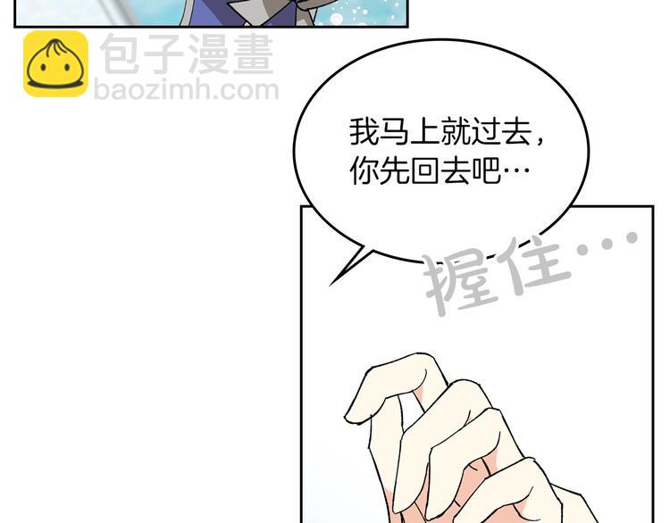 第4话 成为闺蜜的理由113