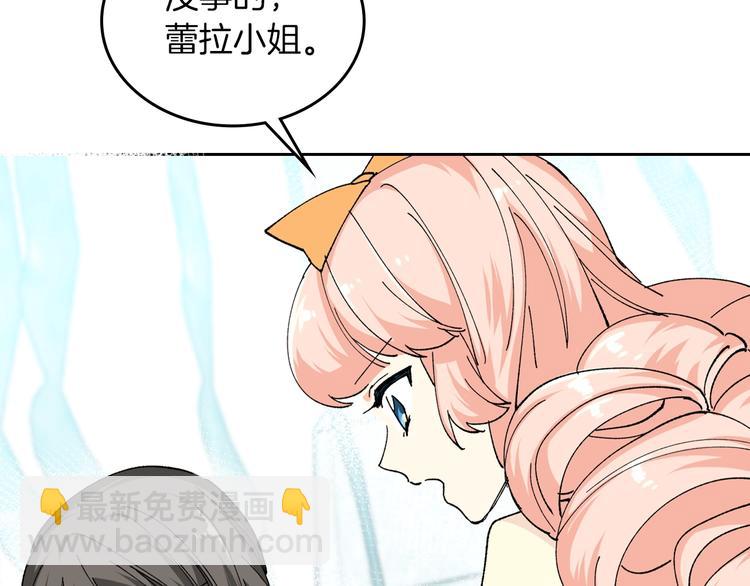 第4话 成为闺蜜的理由115