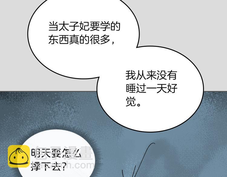第4话 成为闺蜜的理由125