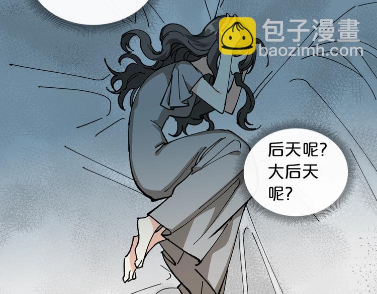 第4话 成为闺蜜的理由126