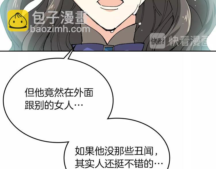 第4话 成为闺蜜的理由130