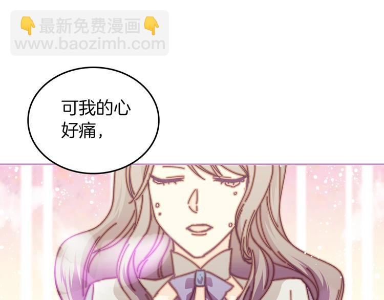 第4话 成为闺蜜的理由144