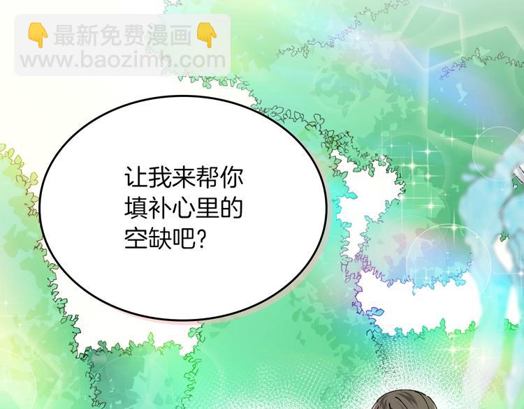 第4话 成为闺蜜的理由150