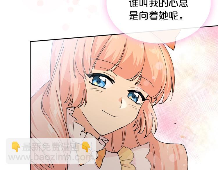 第4话 成为闺蜜的理由155
