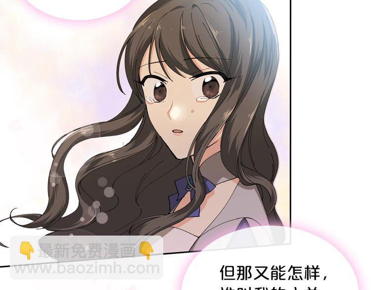 第4话 成为闺蜜的理由158