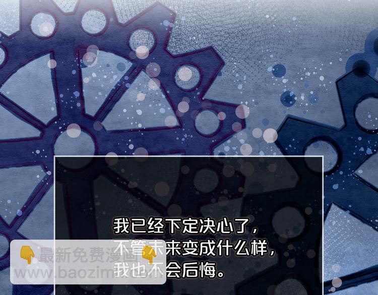 第4话 成为闺蜜的理由161
