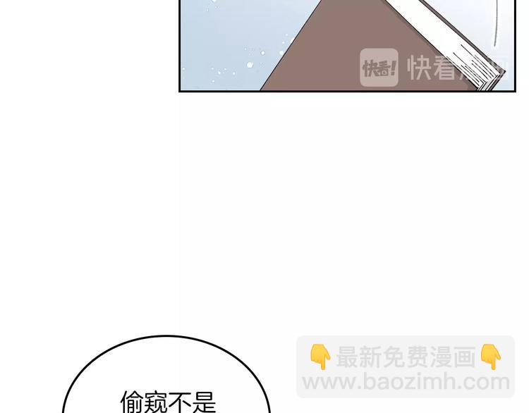第4话 成为闺蜜的理由29