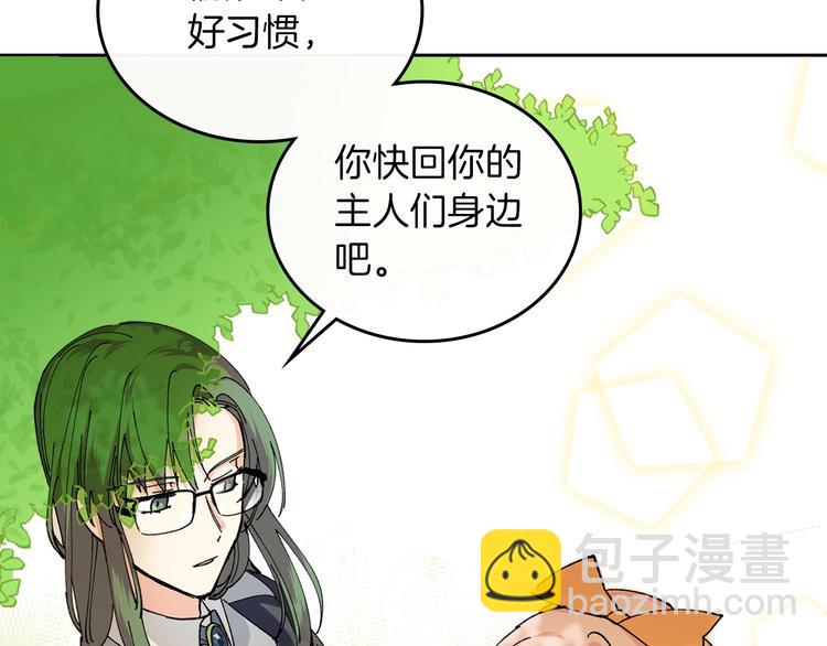 第4话 成为闺蜜的理由30