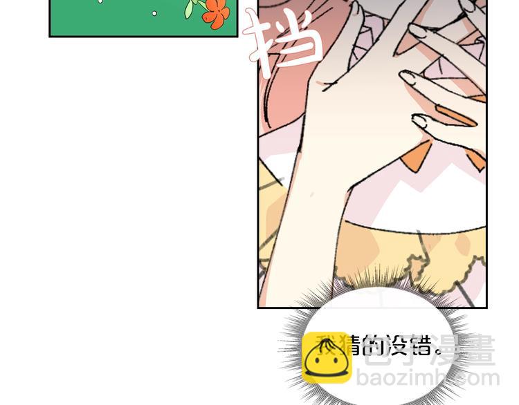 第4话 成为闺蜜的理由34