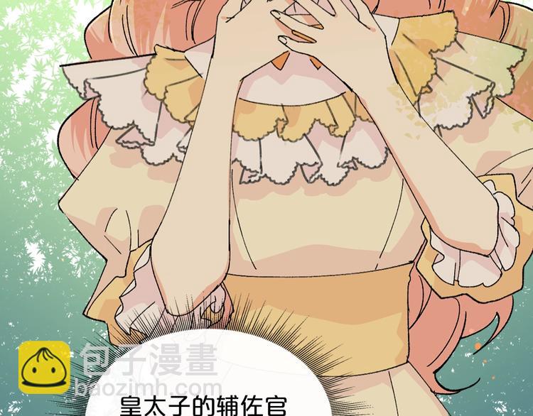 第4话 成为闺蜜的理由37