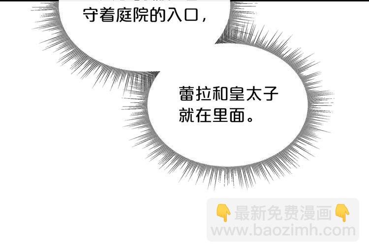 第4话 成为闺蜜的理由38