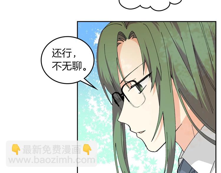 第4话 成为闺蜜的理由42