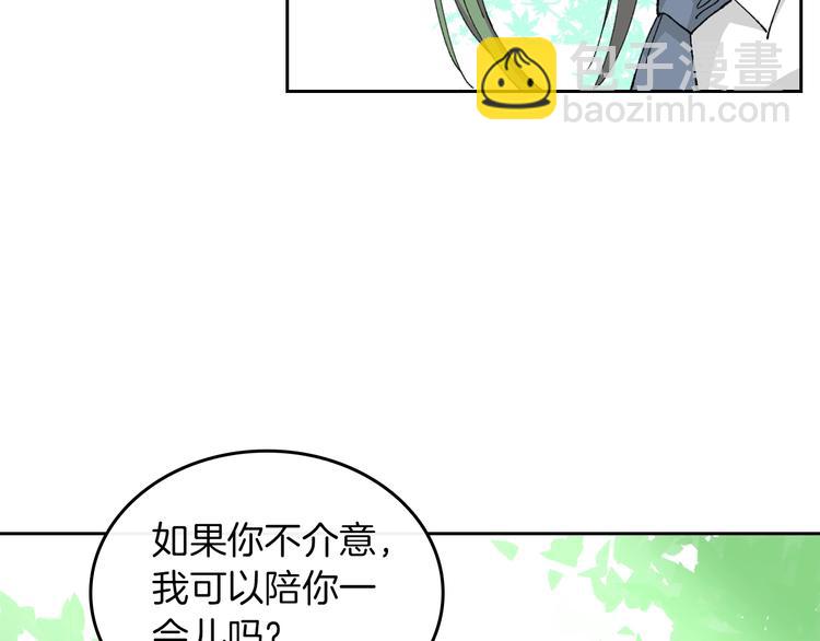 第4话 成为闺蜜的理由43