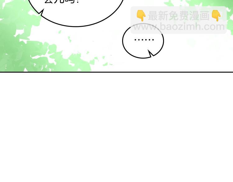 第4话 成为闺蜜的理由44