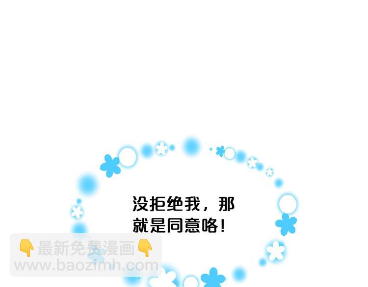 第4话 成为闺蜜的理由51