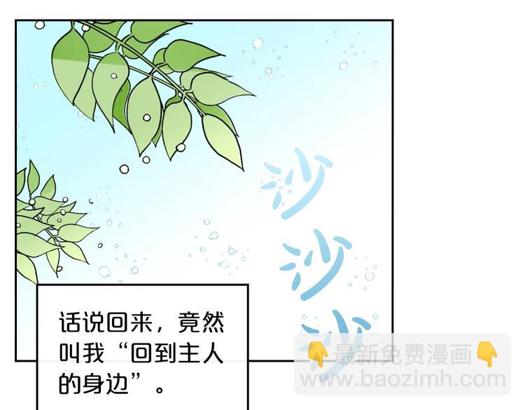 第4话 成为闺蜜的理由54