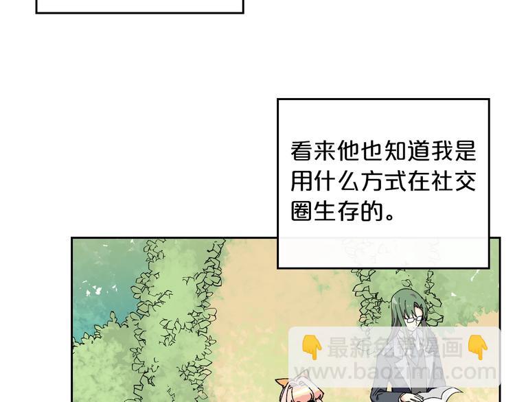 第4话 成为闺蜜的理由55
