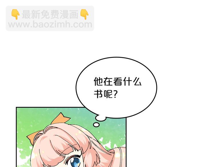 第4话 成为闺蜜的理由57