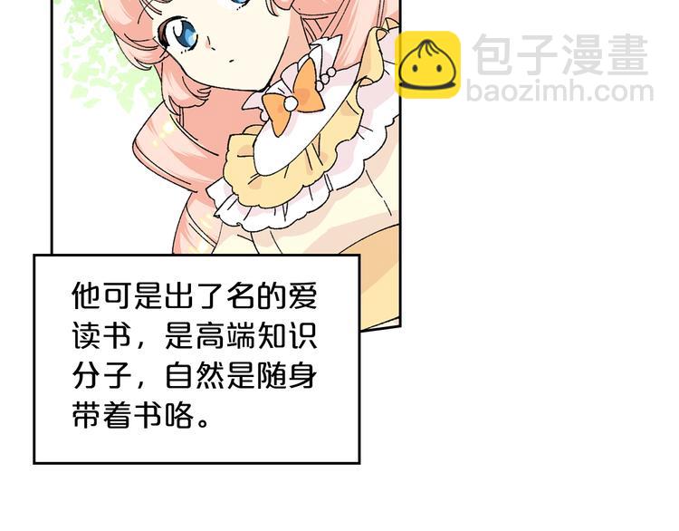 第4话 成为闺蜜的理由58