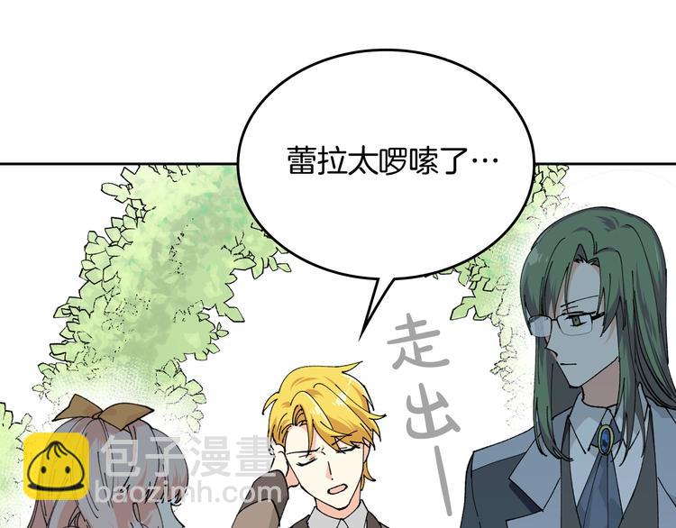 第4话 成为闺蜜的理由65