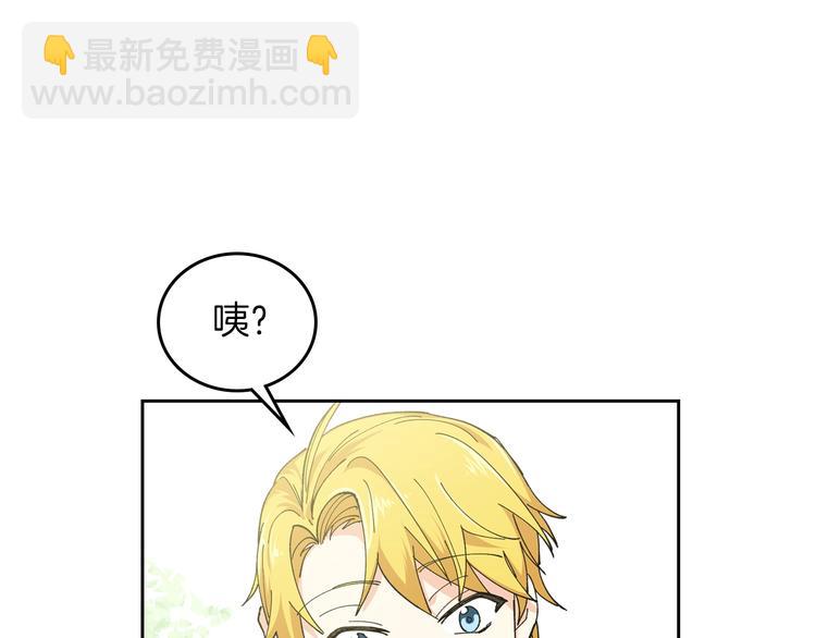 第4话 成为闺蜜的理由67