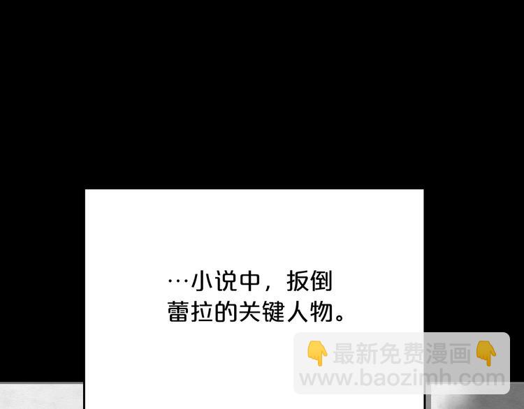 第4话 成为闺蜜的理由8