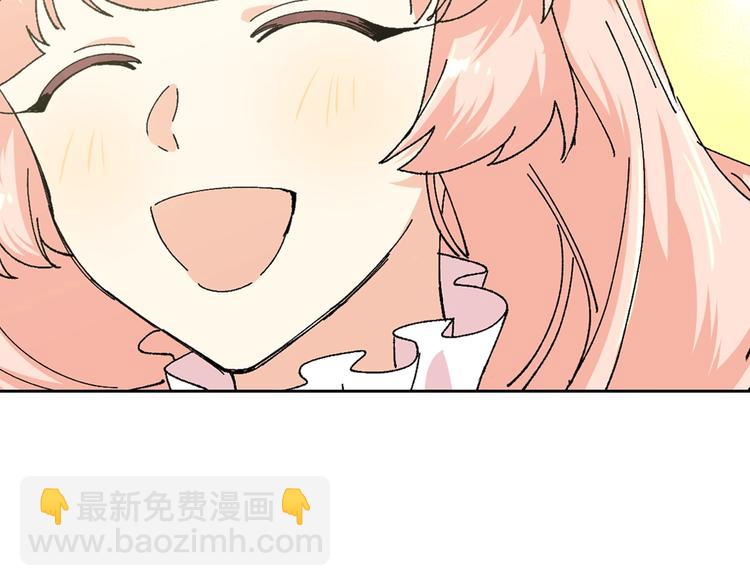 第4话 成为闺蜜的理由83