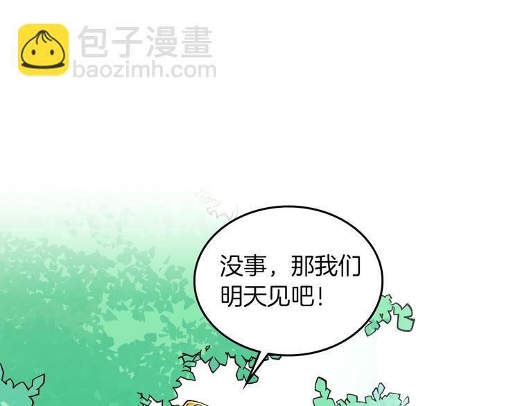 第4话 成为闺蜜的理由84