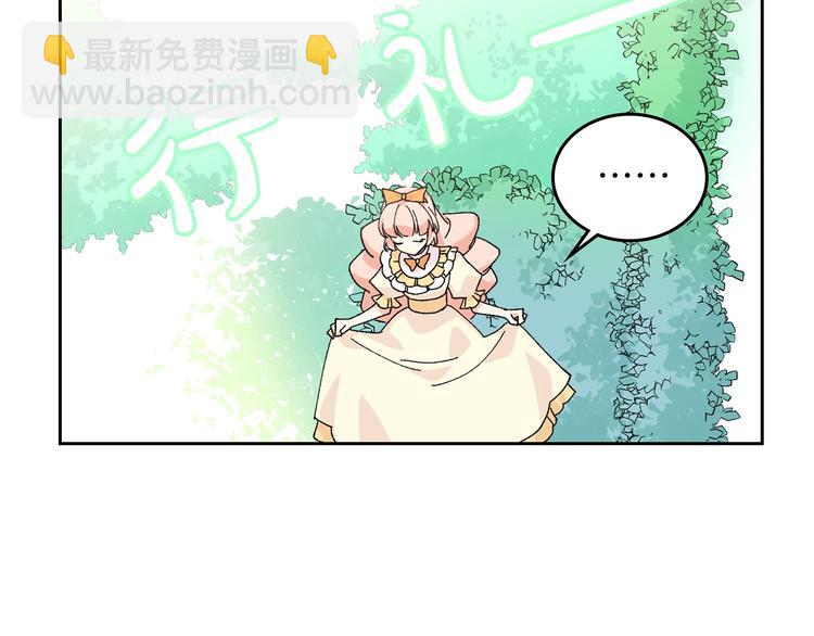 第4话 成为闺蜜的理由88