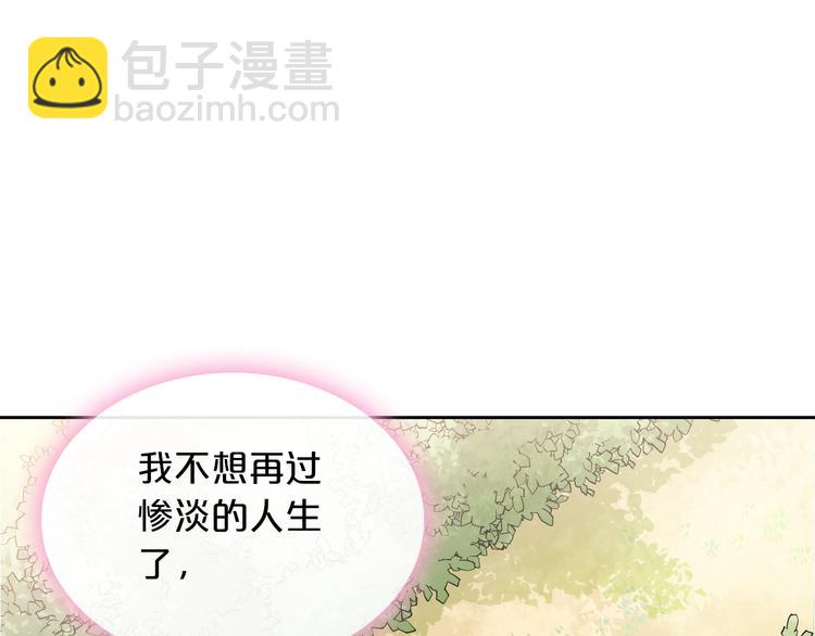 第4话 成为闺蜜的理由93