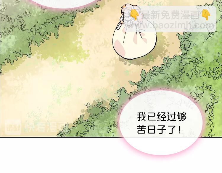 第4话 成为闺蜜的理由94