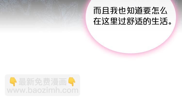 第4话 成为闺蜜的理由98