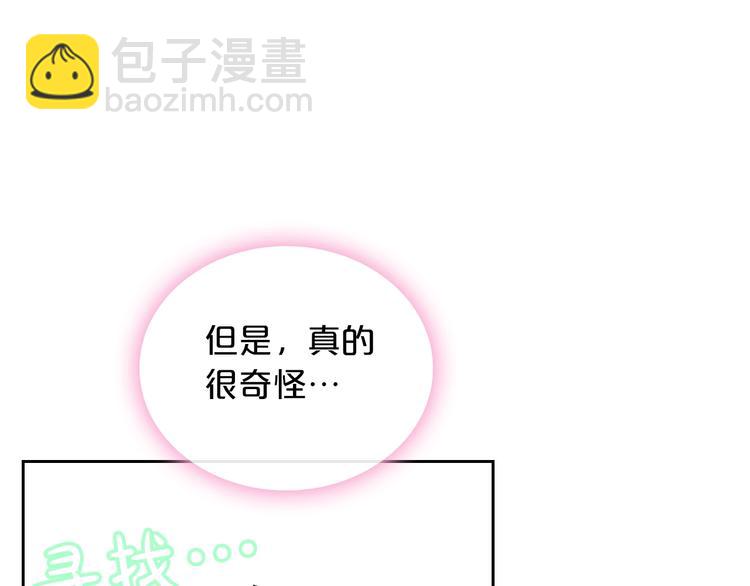 第4话 成为闺蜜的理由99